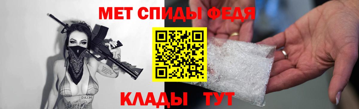 Жигулёвск  АМФ 98%  Amphetamine  АМФ  Вход с VPN 