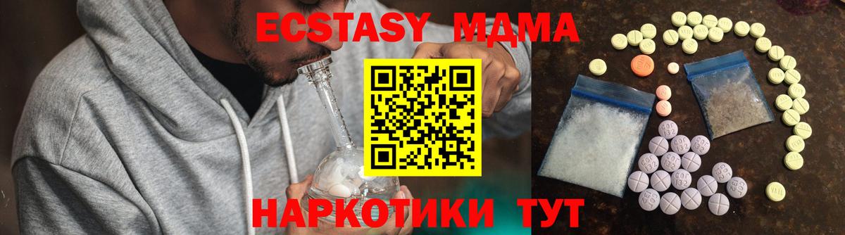 Экстази  Ecstasy 99%  купить наркотик  Ecstasy круглые  ссылка на мегу онион  Жигулёвск 