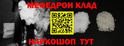 экстази Волжск