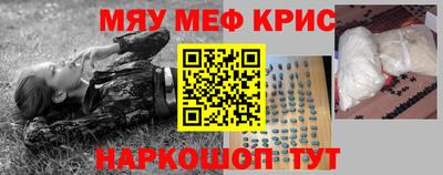 MDMA Балашиха