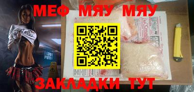 дистиллят марихуана Балаково