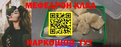 экстази Волжск