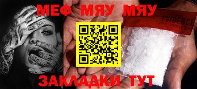 MDMA Балашиха