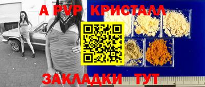 кокаин Волгодонск
