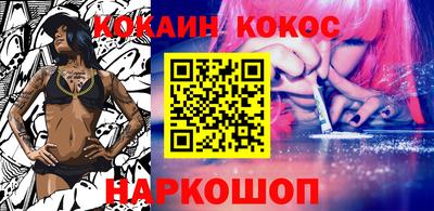 кокаин колумбия Балахна