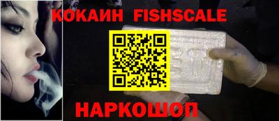 кокаин колумбия Балахна