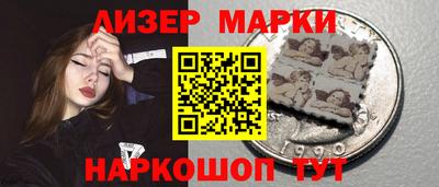 кокаин Волгодонск