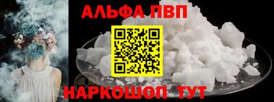 кокаин Волгодонск