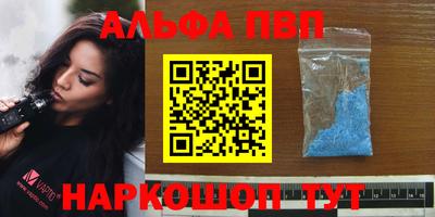 кокаин Волгодонск