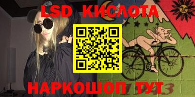 кокаин Волгодонск