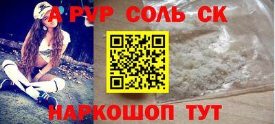 экстази Волжск