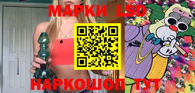 дистиллят марихуана Балаково