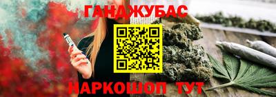 дистиллят марихуана Балаково