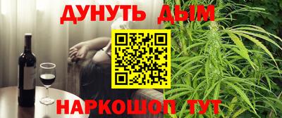 кокаин Волгодонск