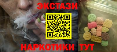 MDMA Балашиха