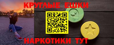 MDMA Балашиха