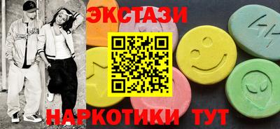 экстази Волжск