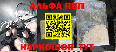 apvp Волжский