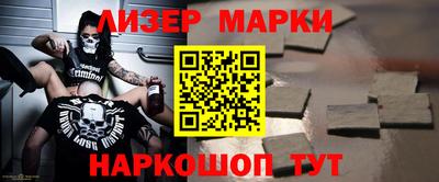 кокаин Волгодонск