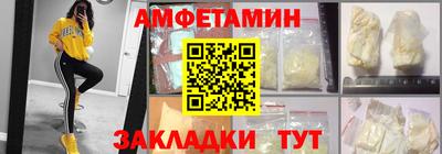 apvp Волжский