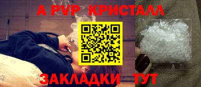 экстази Волжск