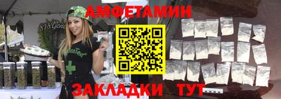 кокаин Волгодонск