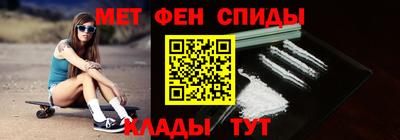 кокаин Волгодонск