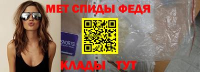 кокаин Волгодонск