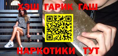 гашишное масло Изобильный
