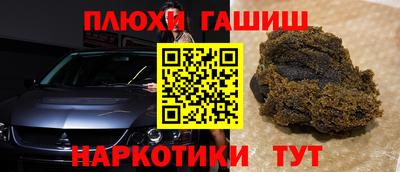 кокаин Волгодонск