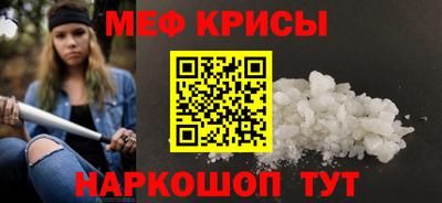 кокаин Волгодонск