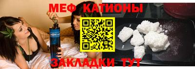 MDMA Балашиха