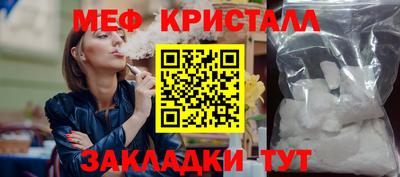 дистиллят марихуана Балаково