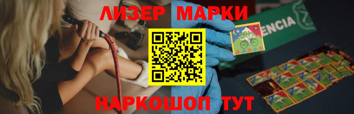 ЛСД экстази кислота Жигулёвск