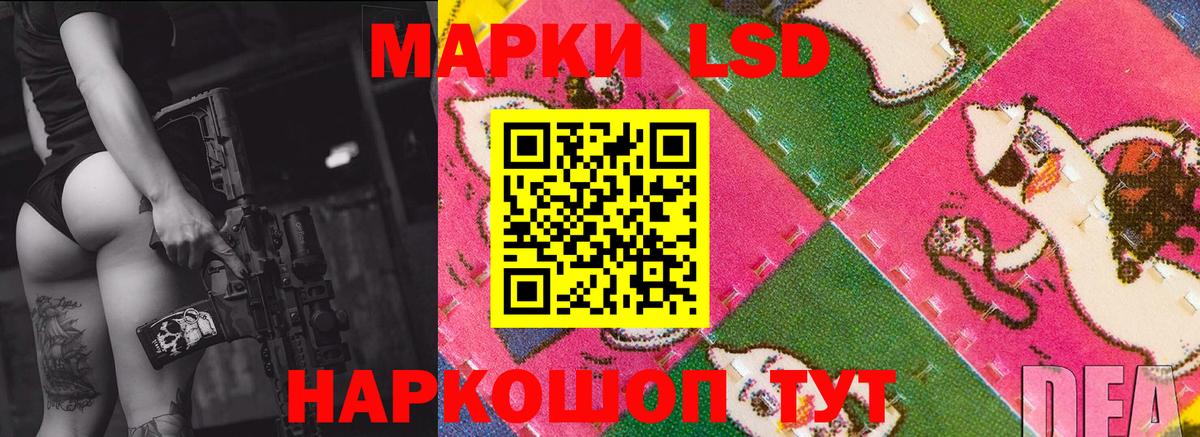 ЛСД экстази ecstasy  Вход с VPN  Жигулёвск 