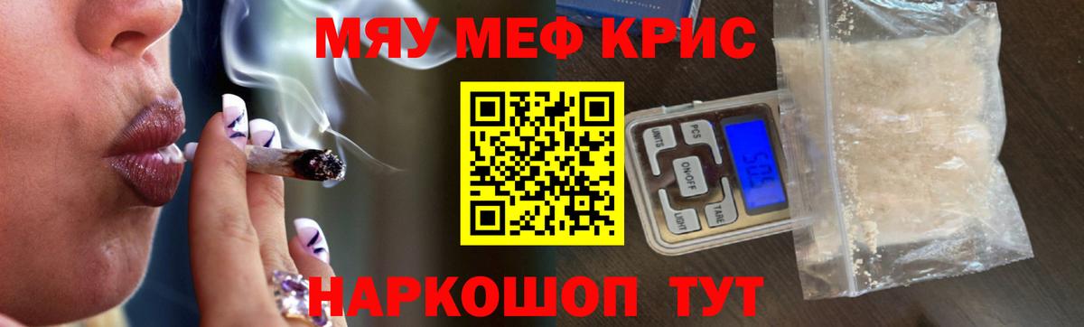 Жигулёвск  КОКАИН  LSD-25  МЕФ кристаллы  Марихуана  Меф   Марихуана 