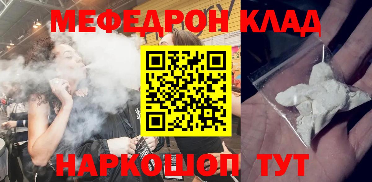 МЯУ-МЯУ  Вход с VPN  Жигулёвск  МЯУ-МЯУ VHQ 