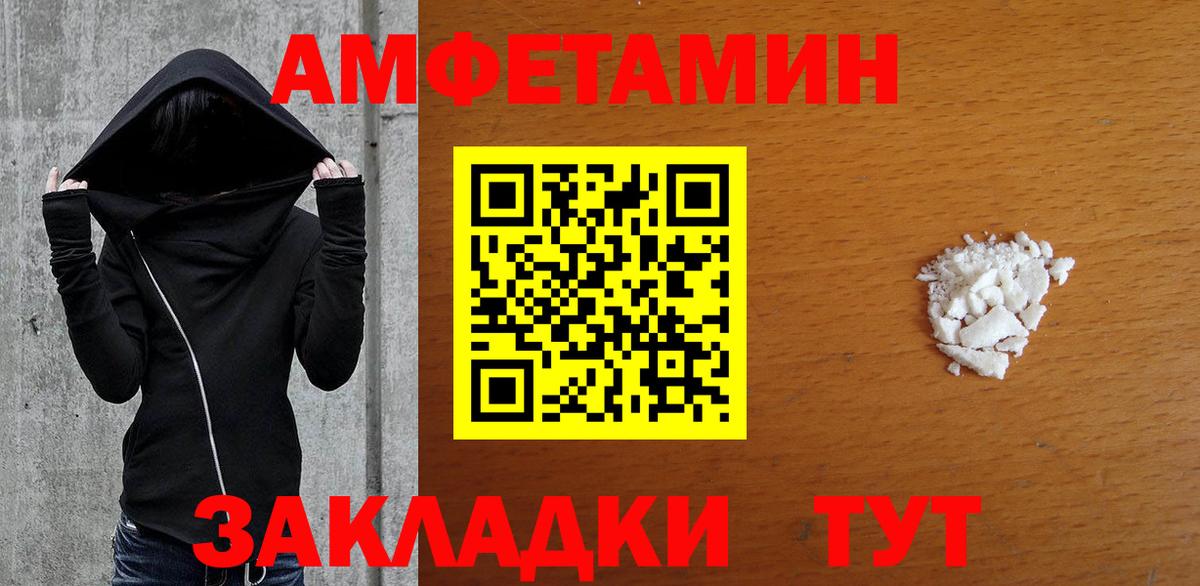 Первитин винт  Метамфетамин  Жигулёвск 