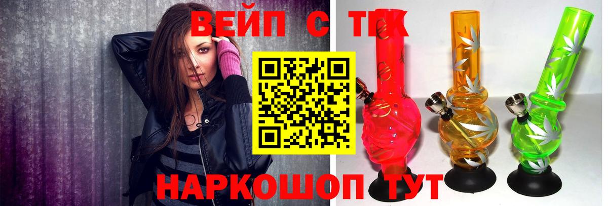 Дистиллят ТГК Wax Жигулёвск