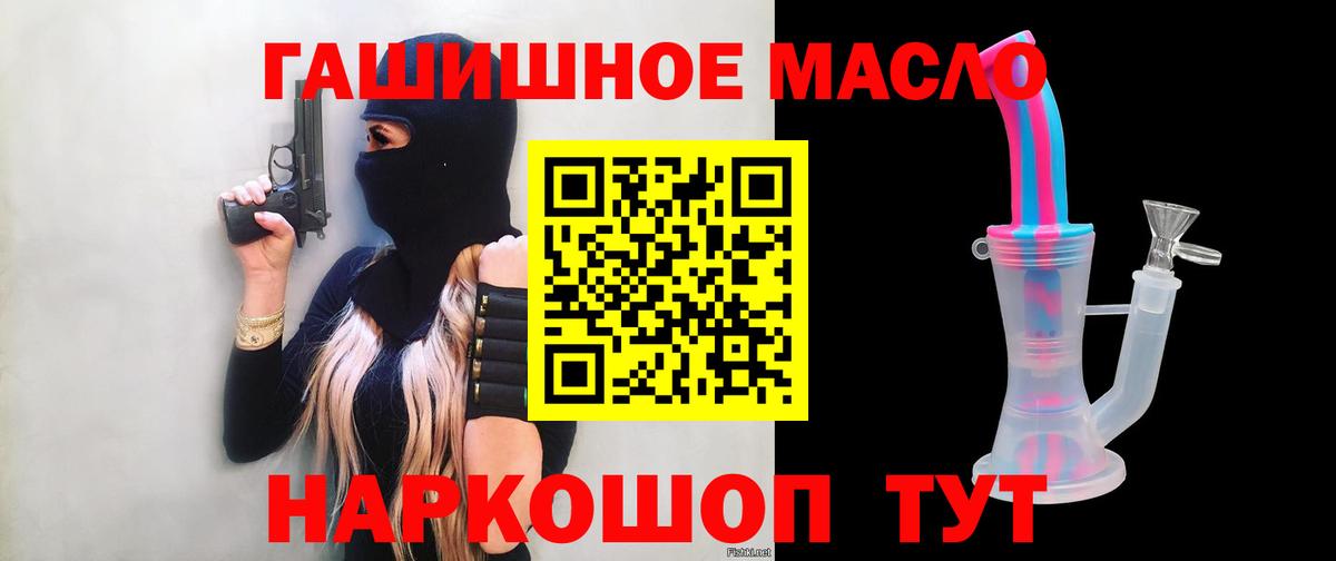 Дистиллят ТГК концентрат Жигулёвск