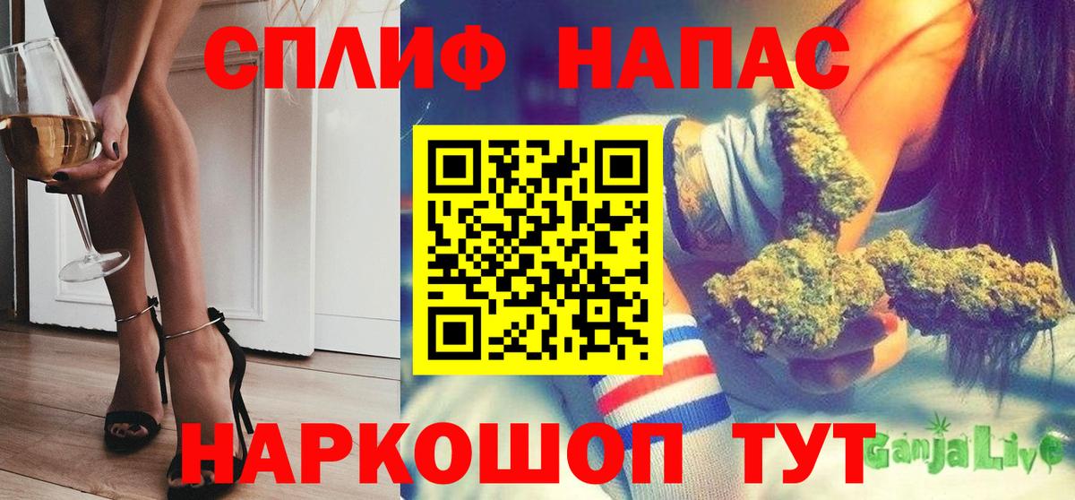  КОКАИН Жигулёвск