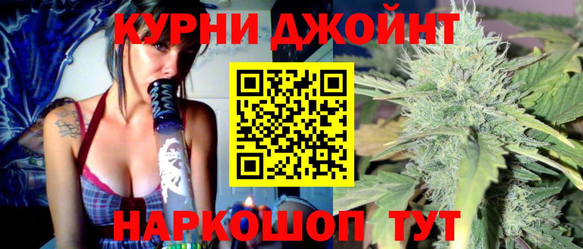 Бошки Шишки VHQ Жигулёвск