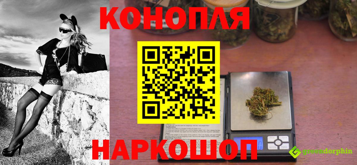 Бошки марихуана White Widow  Бошки марихуана сатива  Марихуана конопля  Вход с VPN  Жигулёвск  Шишки марихуана LSD WEED 